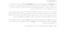 convert english articles into urdu
